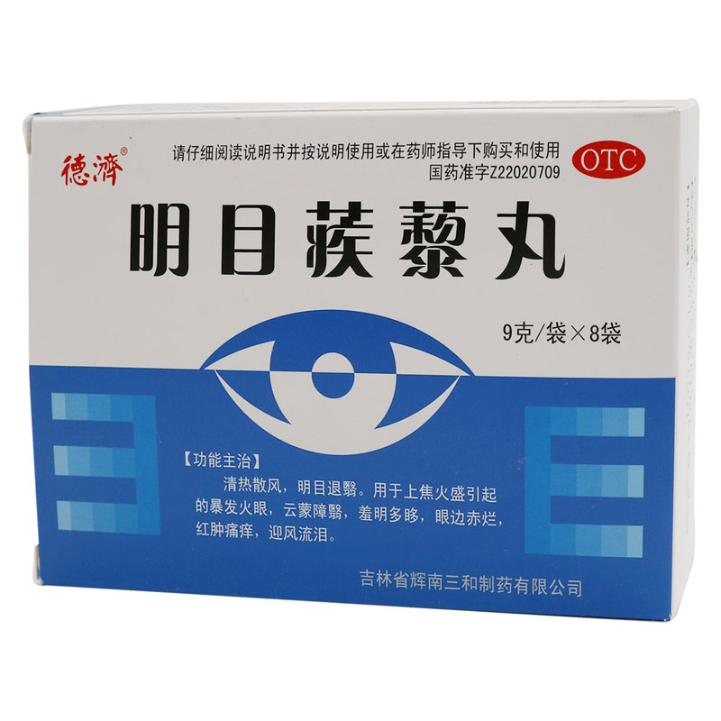 【云药荟 】好药选宇泰,省钱省心传递爱 药品采购